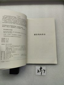 统计学习方法