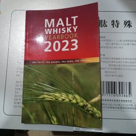 MALT WHISKY YEARBOOK2023