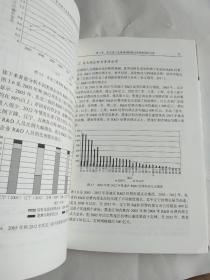 东北老工业基地创新驱动发展研究