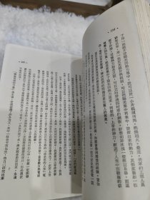 人生的光明面，竖排