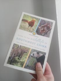 Guide to the Wildlife of Southwest China