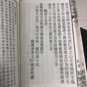 江夏郡德懋堂费氏宗谱12册全（安徽省合肥肥东县费氏家谱）李翰章李文玕撰谱序1944年三修1997年续修（始祖锦章公明季由江西瓦铄坝卜居安徽桐城后携眷迁至合肥）