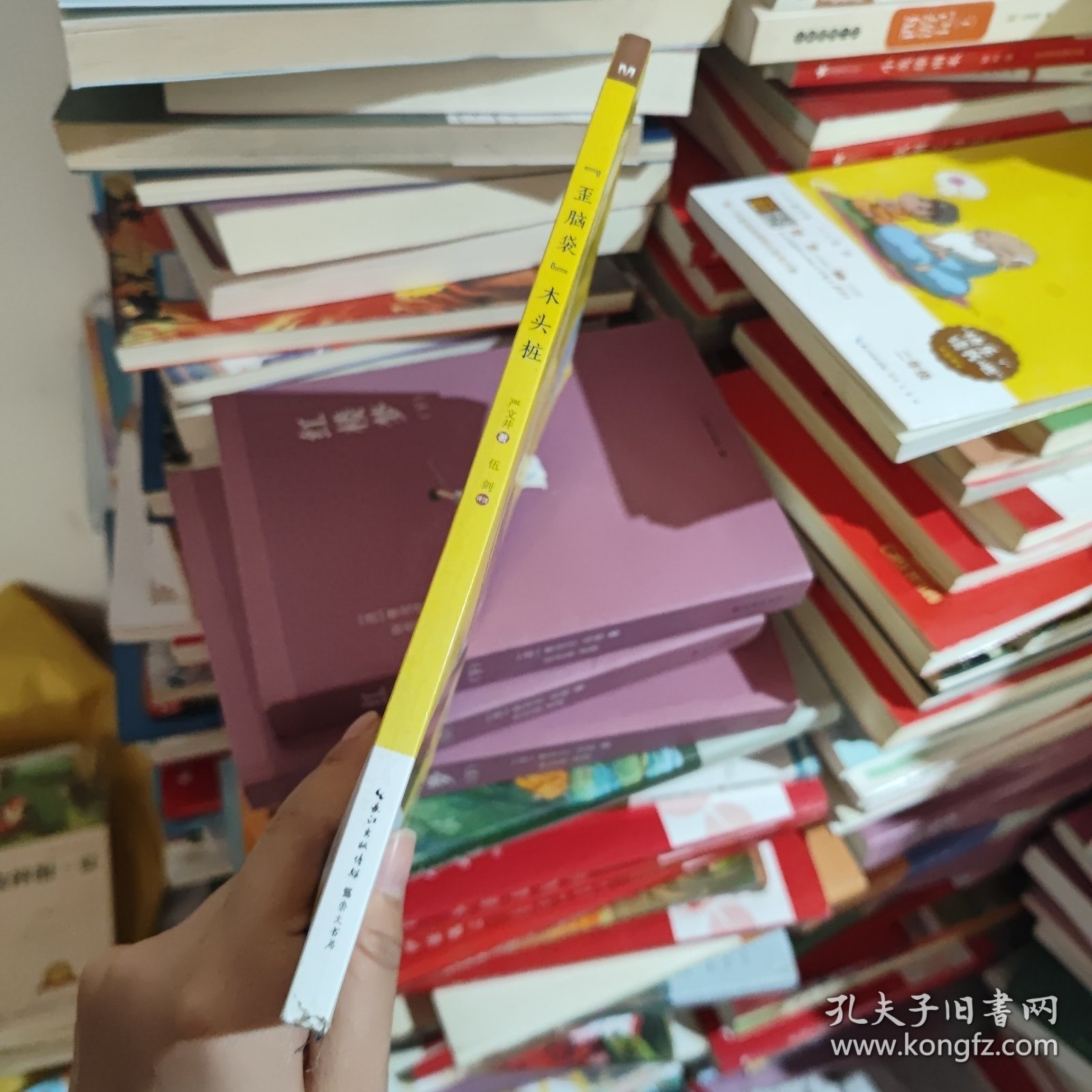 歪脑袋木头桩二年级教育部新编小学语文教材“快乐读书吧”指定阅读