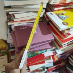 歪脑袋木头桩二年级教育部新编小学语文教材“快乐读书吧”指定阅读