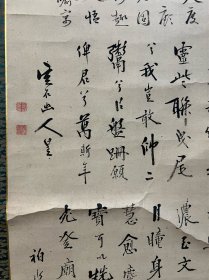 【浦上春琴，龟井昭阳等】合作
名称:字画【古筆书法寿亀图】老作品，
画家:自查
材质:纸本纸裱立轴
规格:51*126（画心尺寸cm)
         68*200（整体尺寸cm）
品相:如图 老旧，黄斑，褶皱，虫蛀，裱件边缘破损
轴头：轴头完整
《不刀价格，喜欢直接拍下即可》