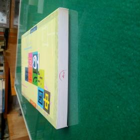 中国古代科技百问