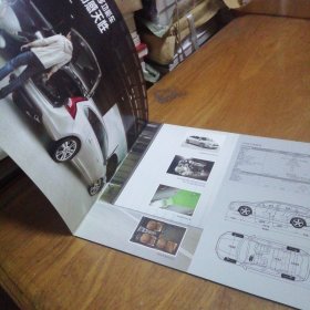 全新沃尔沃V60 汽车宣传画册 【大16开3折页】