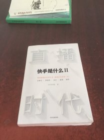 快手是什么