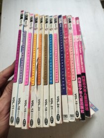 漫友杂志（14本合售）