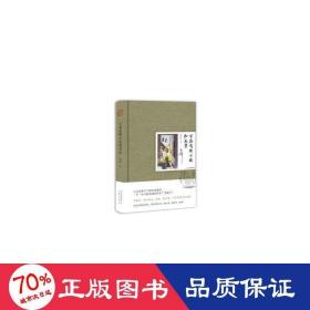 古龙武侠小说知见录 杂文 顾雪衣