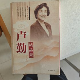 丹·布朗精品集: