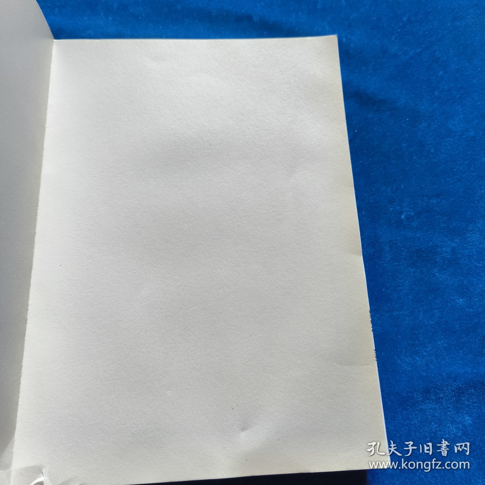 山海经 全本：译·注·精解