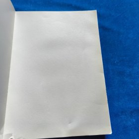 山海经 全本：译·注·精解