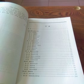 山西省志 国家税务志