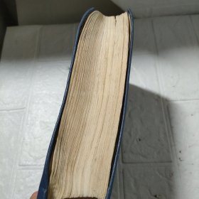 中国成语故事连环画（第一册）