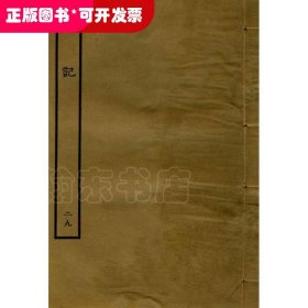 红楼梦
