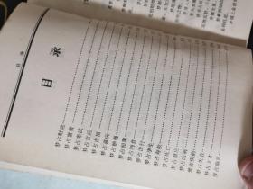 中国占梦大全【无涂画笔记】