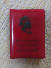 1968年版，为人民服务，微型口袋书。