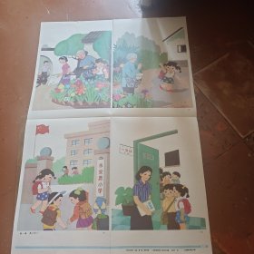 小学语文课本 说话 第一册 教学挂图（10张一套，缺第五张，9张合售）