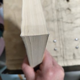 红楼梦诗词曲赋评注（修订本）（蔡义江 签赠钤印）保真