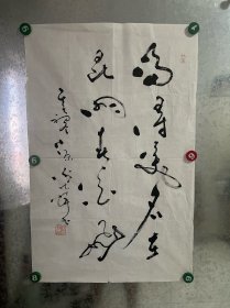 谢德萍（1939－2000），三原鲁桥人，文化部研究员，中华书院院长、中华书学会，“飞天”草书研究会会长。一生钟爱书法，遍临诸体而熔铸一炉，以敦煌壁画曲美流宕之意象独创“滚龙体”、“飞天体”。作品保真