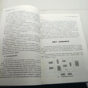 影视非线  性编辑（第二版）/21世纪全国高校应用人才培养规划教材