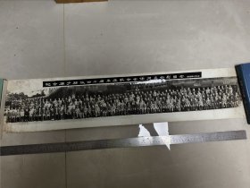 1989年长幅黑白老照片：纪念南宁解放40周年座谈会全体同志合影留念