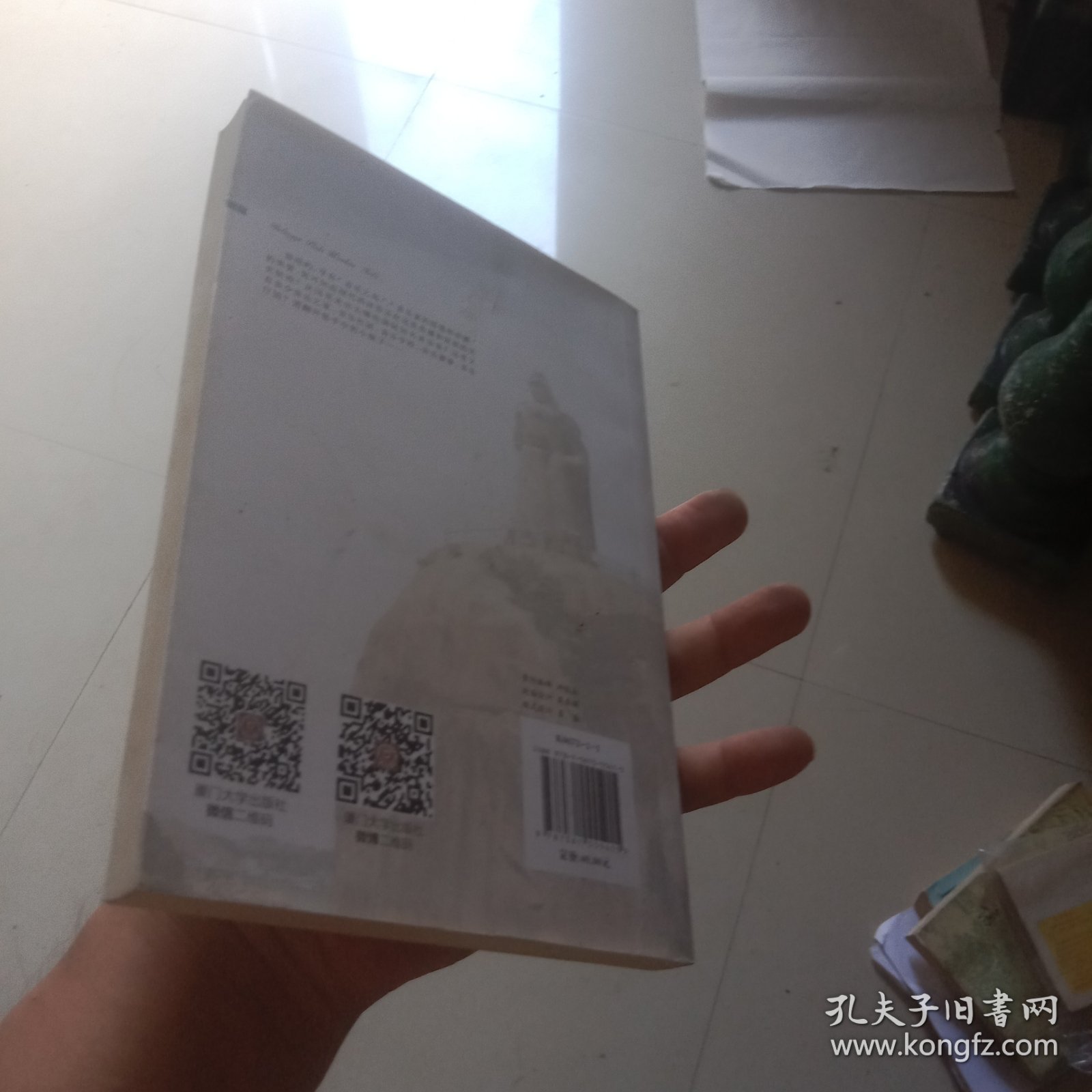 鼓浪屿音乐