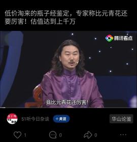 南宋-单色釉盘石（第二图起为【参考图】！）