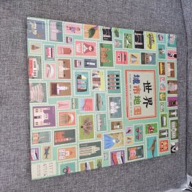 世界城市地图