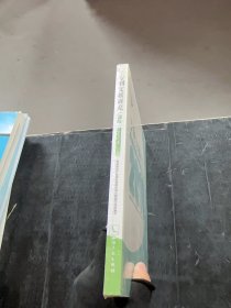 专利文献研究——智能汽车