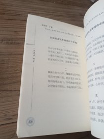 广西诗词选 24 崇左市 当代卷