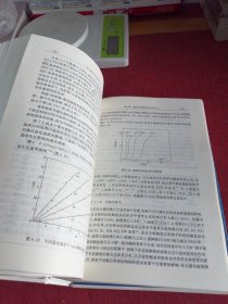 分子筛与多孔材料化学