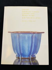 佳士得2008年香港拍卖会 重要中国瓷器及工艺精品 玉器 佛像 古董艺术品拍卖图录图册 画册 收藏赏鉴