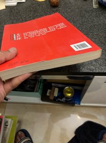 总经理必备内部管理全书：置于案头或放入办公室书架的最新管理工具书