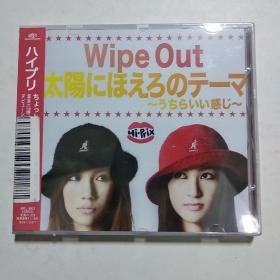 wipe Out 太阳 原版原封CD