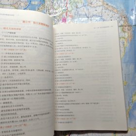 幼儿医学基础与评价（婴幼儿照护·健康与营养系列教材）