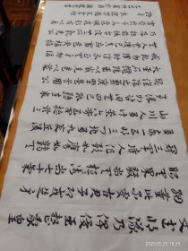 章草手写文武帖全篇