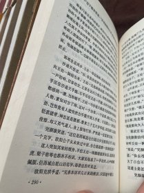 金庸作品集：书剑恩仇录上下+碧血钗上下+笑傲江湖全四册+鹿鼎记全五册+射雕英雄传全四册（两套）+倚天屠龙记全四册+神雕侠侣全四册（29本）