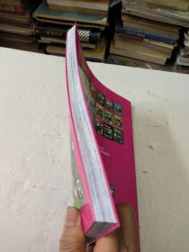 大中华寻宝系列6 四川寻宝记 我的第一本科学漫画书