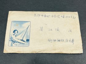 1960年背贴特72-5衡阳寄长沙雕刻版美术实寄封