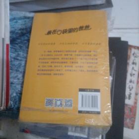 装在口袋里的爸爸-看不见的弟弟，等/（全套8册）