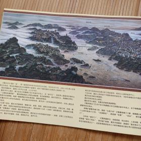 绝世千里三峡图（画家签名本）【横16开折叠本，总长有12米】