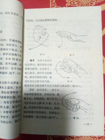 三路五子拳