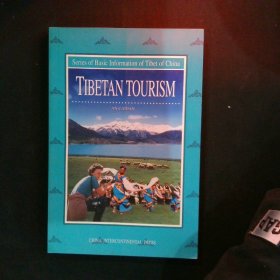 Tibetantourism