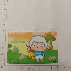 沟通无限乐趣