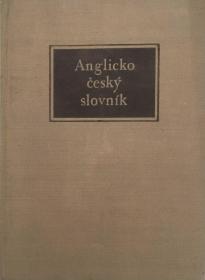 【原版词典】《英语-捷克语词典》 Anglicko-český slovník 布面精装，827页。