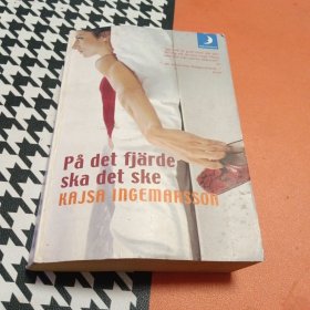 pÃ det fjarde ska det ske KAJSA INGEMARSSON