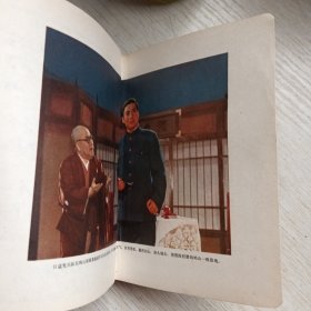 毛主席万岁，革命日记（红灯记日记本）