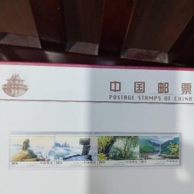 梵净山自然保护区邮票